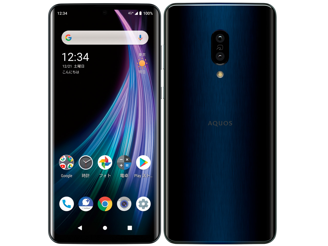 AQUOS zero2 SoftBank ̐i摜