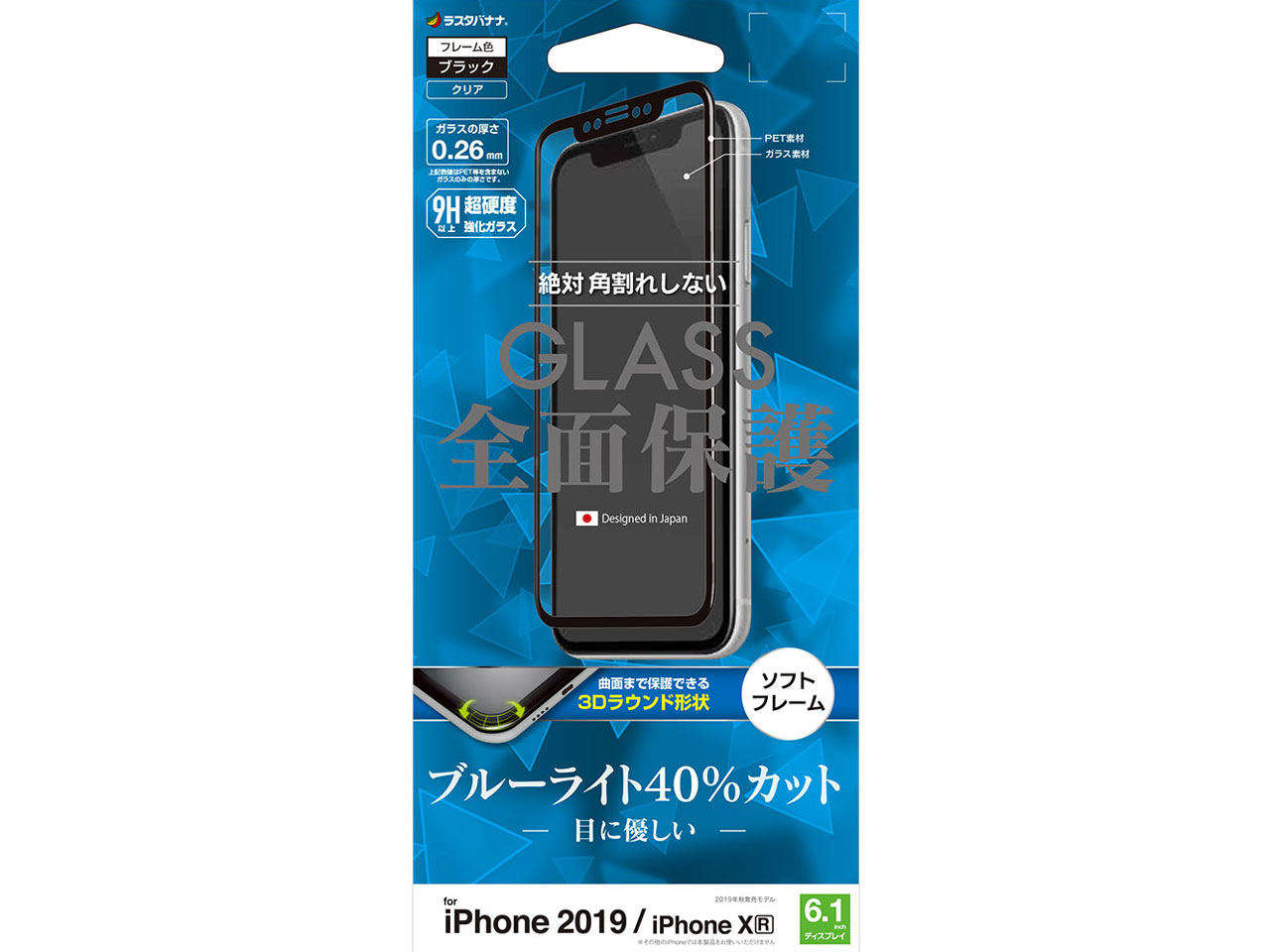 SE1982IP961 [�u���b�N] �̐��i�摜