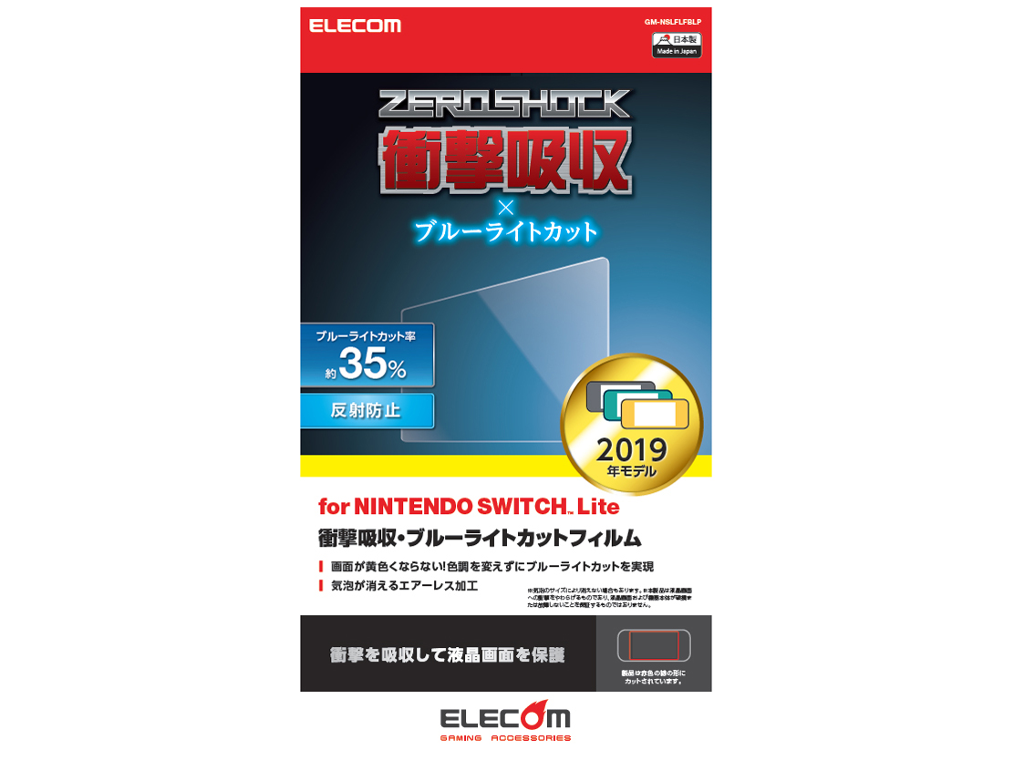 GM-NSLFLFBLP �̐��i�摜