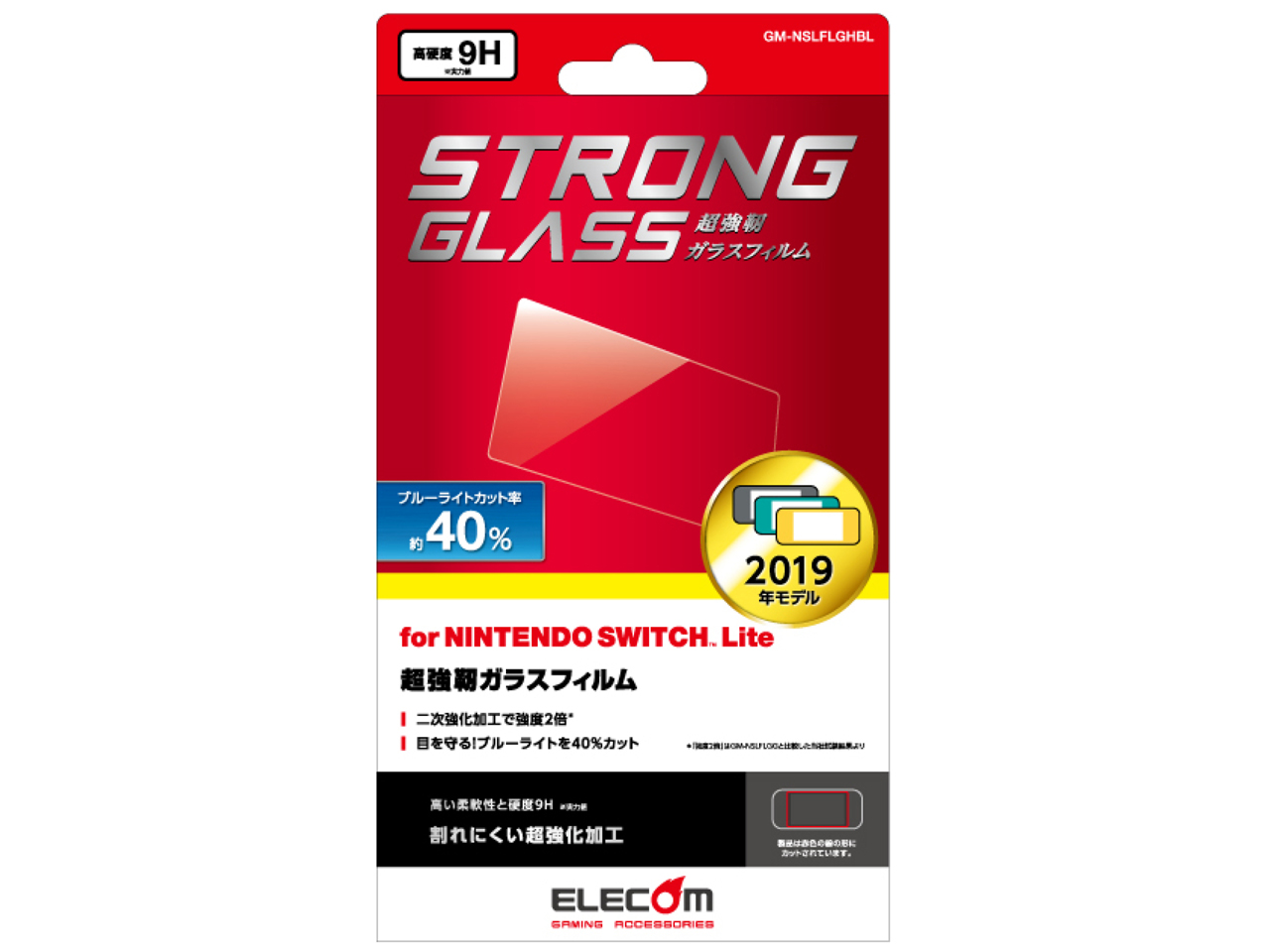 GM-NSLFLGHBL �̐��i�摜