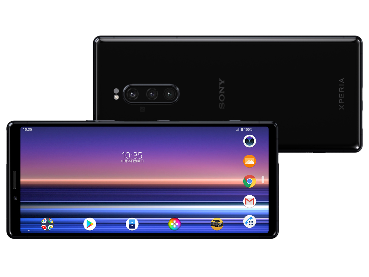 Xperia 1 Professional Edition｜価格比較・最新情報 - 価格.com