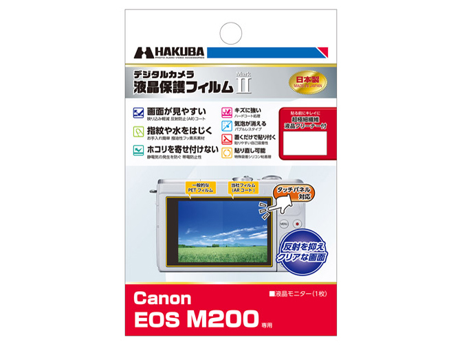 DGF2-CAEM200 �̐��i�摜