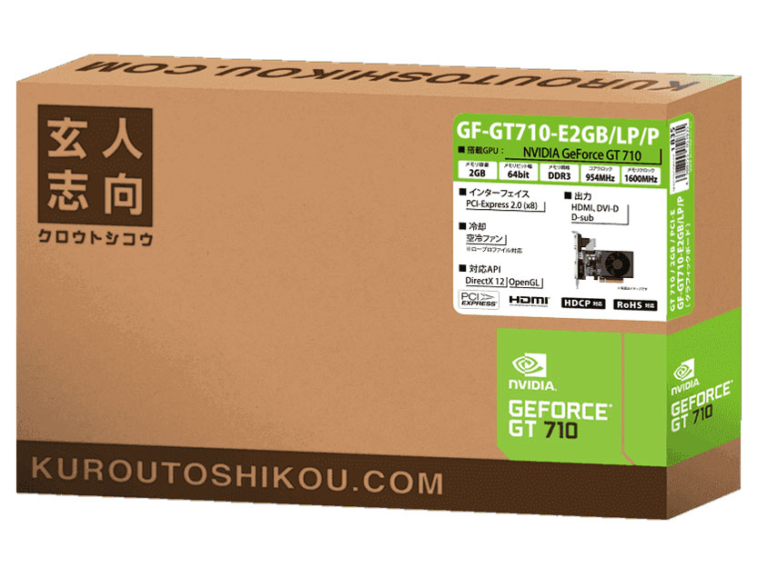 GF-GT710-E2GB/LP/P [PCIExp 2GB]