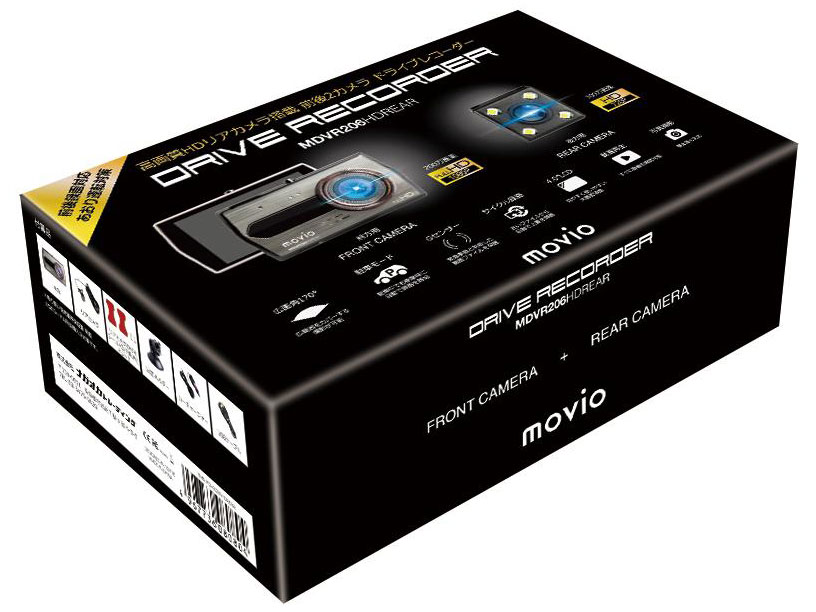 movio MDVR206HDREAR