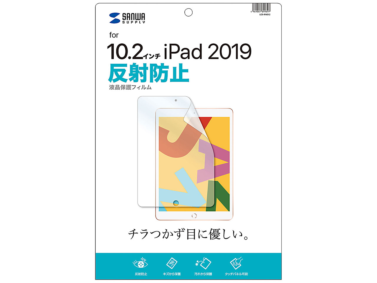LCD-IPAD12 �̐��i�摜