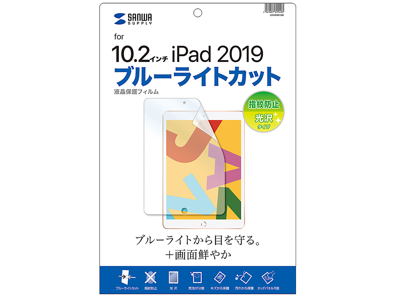 LCD-IPAD12BC �̐��i�摜