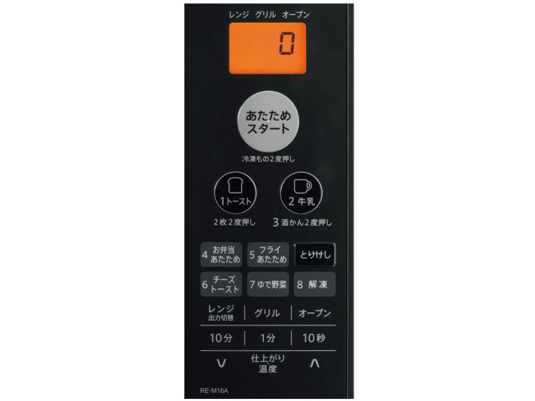 RE-M16A-B [�u���b�N�n]