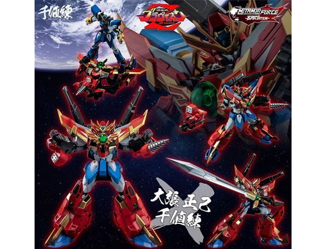 METAMOR-FORCE BARI ATION ���d�_�O�����B�I��Zwei �\���O�����B�I�� �̐��i�摜