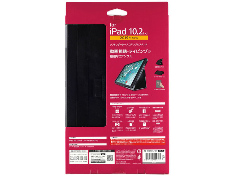 TB-A19RPLFBK [�u���b�N]