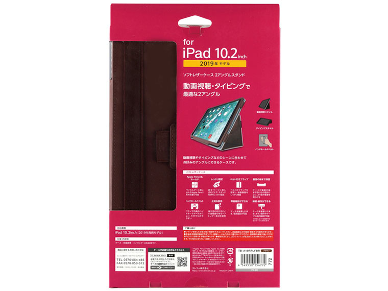 TB-A19RPLFBR [�u���E��]