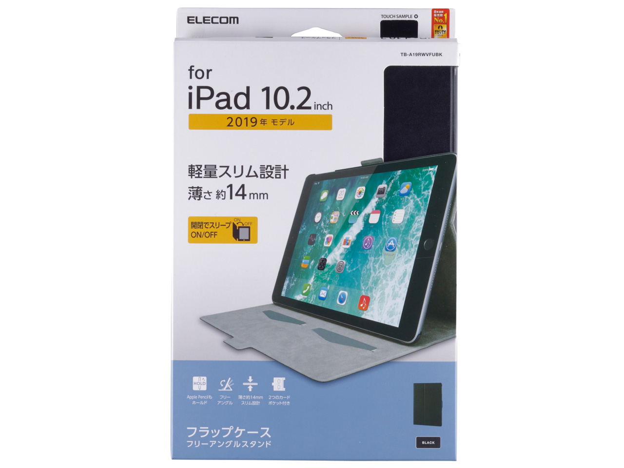 TB-A19RWVFUBK [�u���b�N]