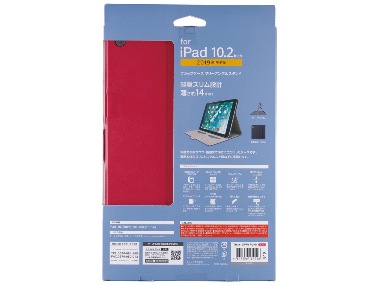 TB-A19RWVFUPN [�s���N]