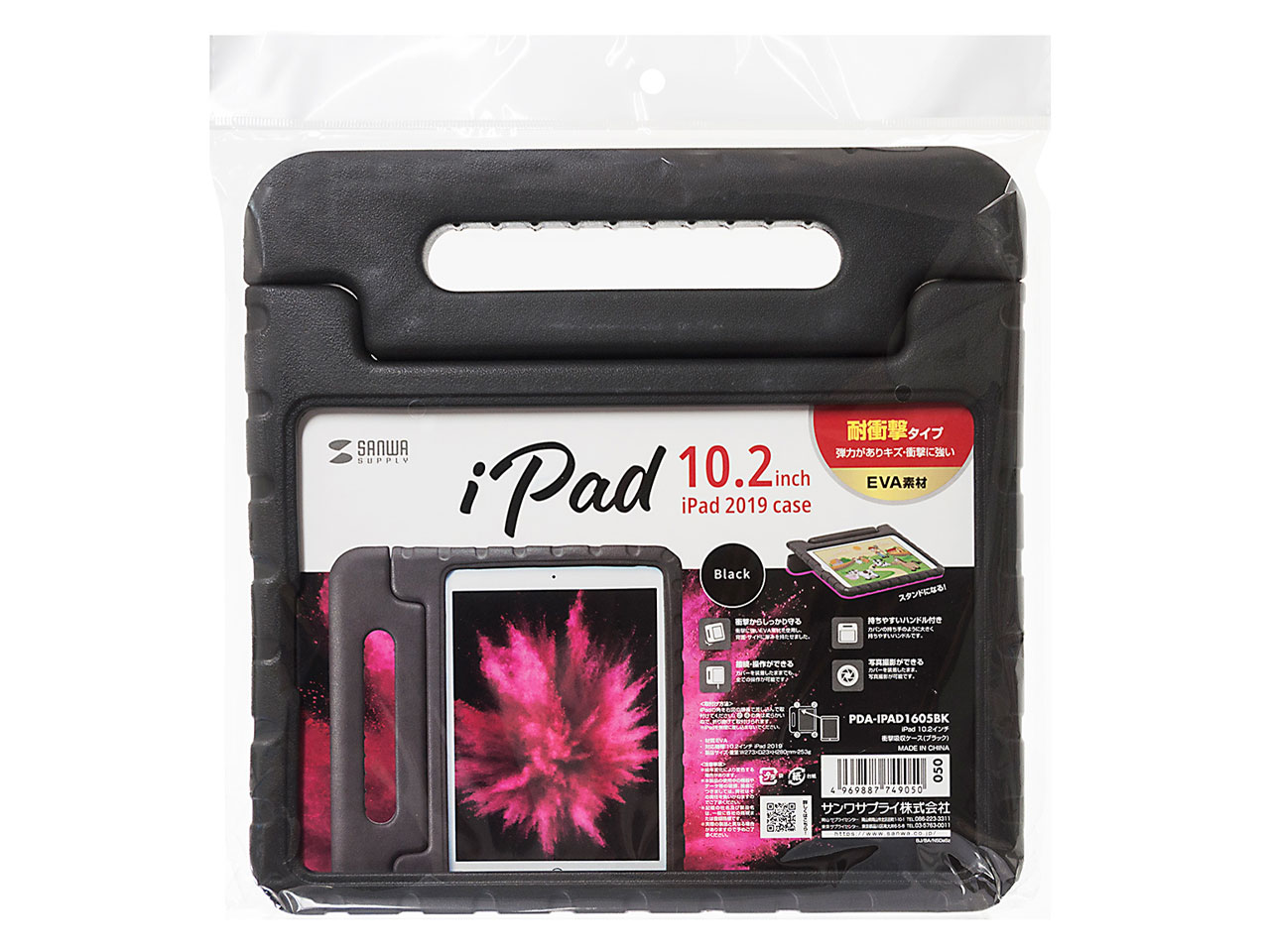 PDA-IPAD1605BK [�u���b�N]