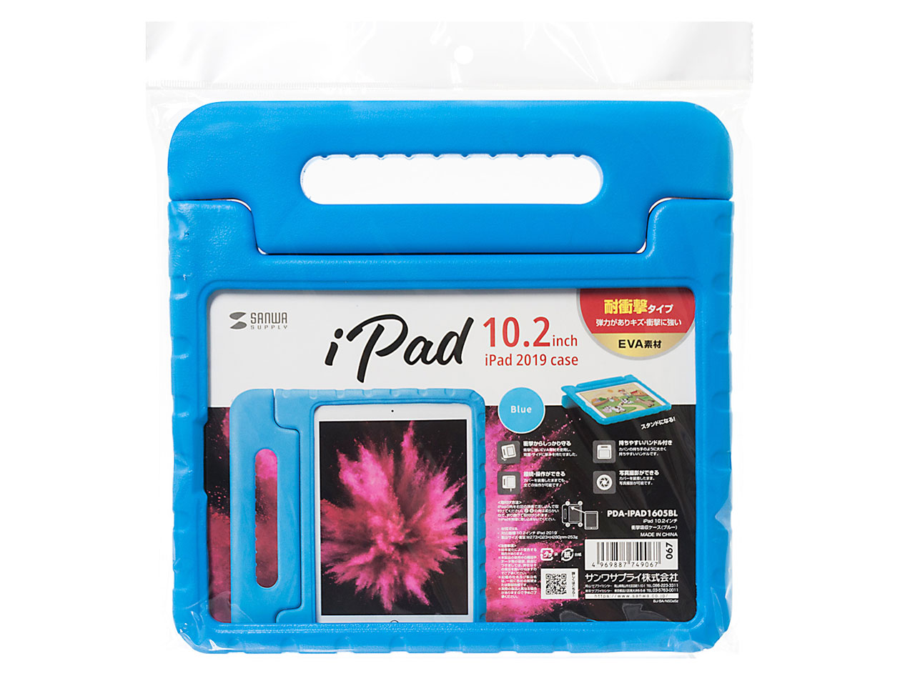 PDA-IPAD1605BL [�u���[]
