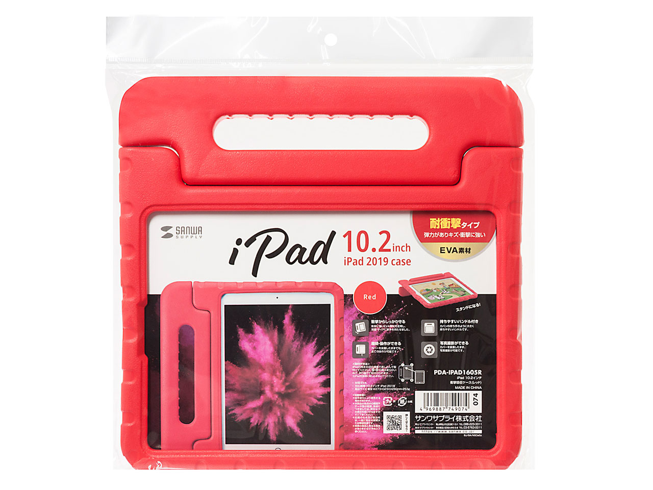 PDA-IPAD1605R [���b�h]