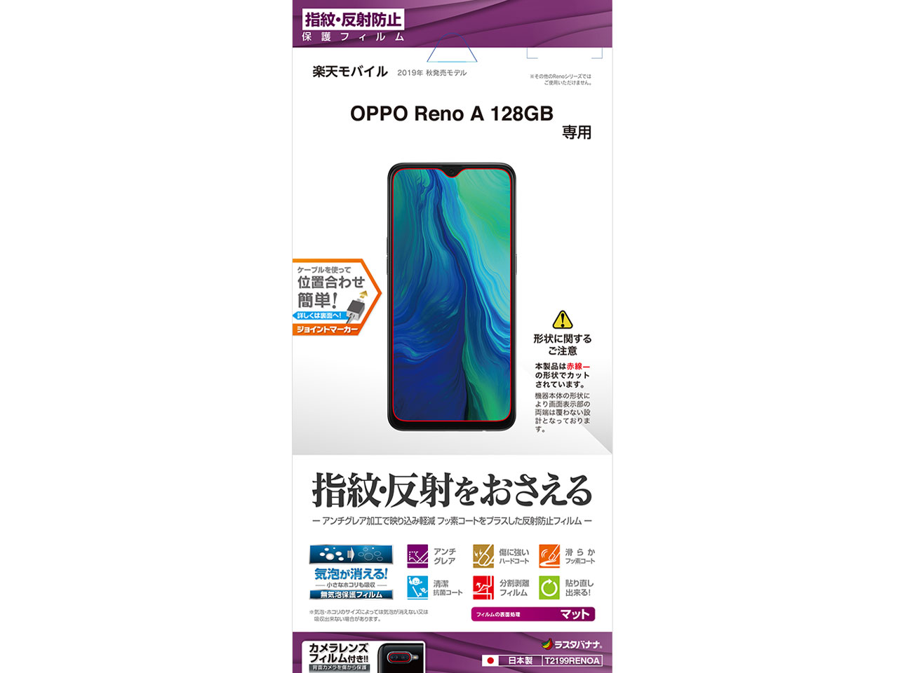 T2199RENOA �̐��i�摜