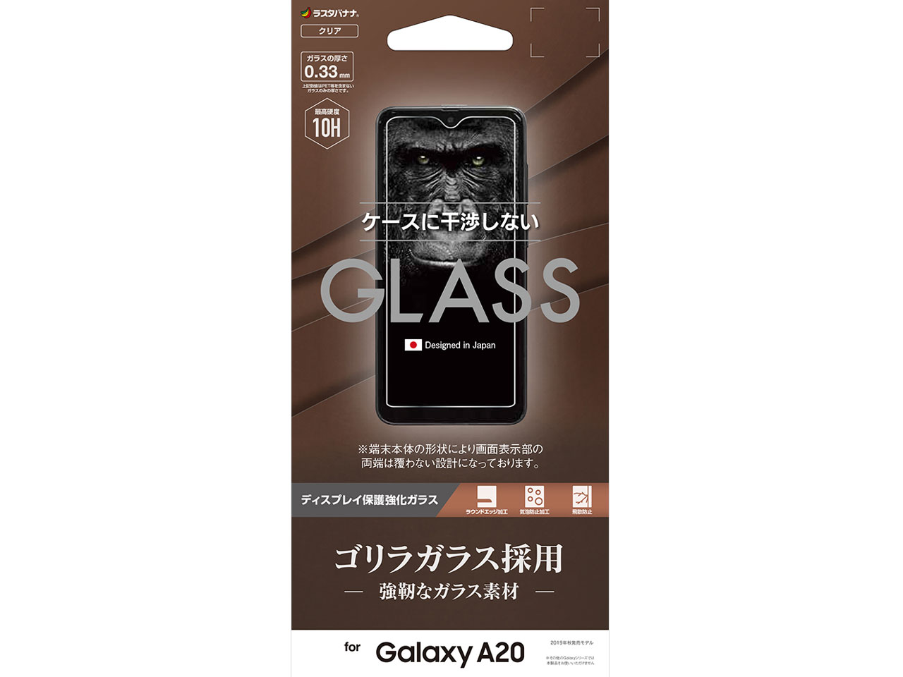 GG2084GA20 �̐��i�摜