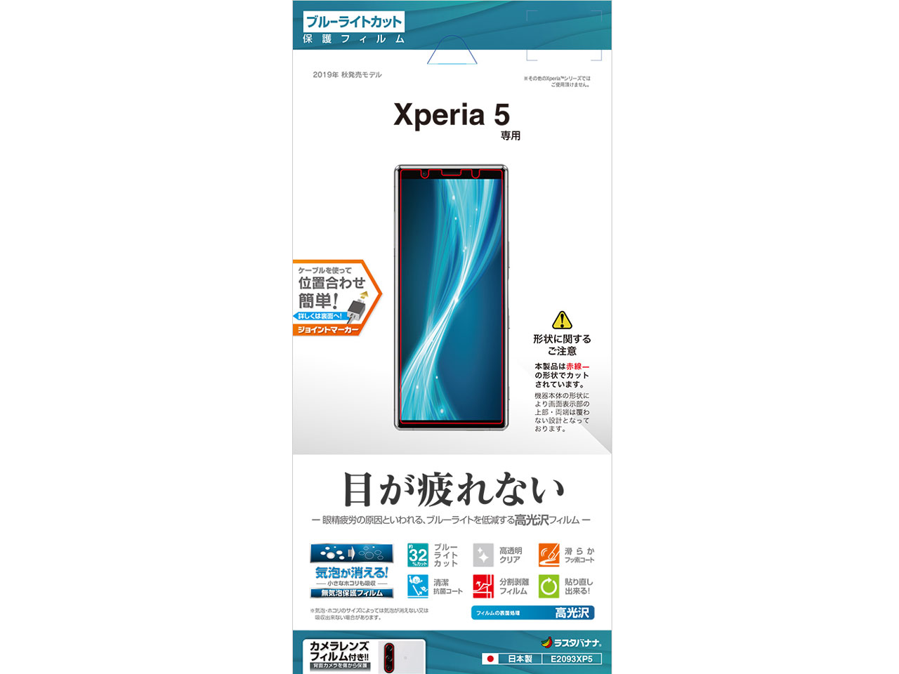 E2093XP5 �̐��i�摜