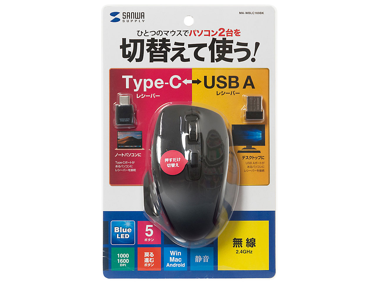 wpbP[Wx MA-WBLC169BK ̐i摜