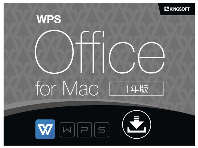 価格 Com Wps Office For Mac 1年 ダウンロード版 の製品画像