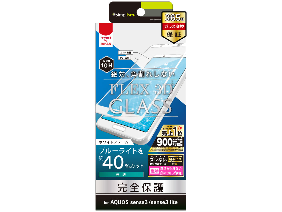 TR-AQS3-G3-BCCCWT [�z���C�g] �̐��i�摜