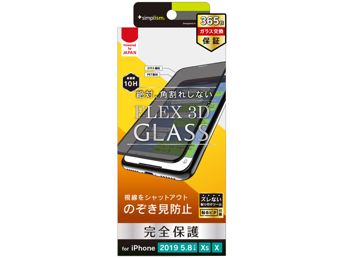 TR-IP19S-G3-PVCCBK [�u���b�N] �̐��i�摜