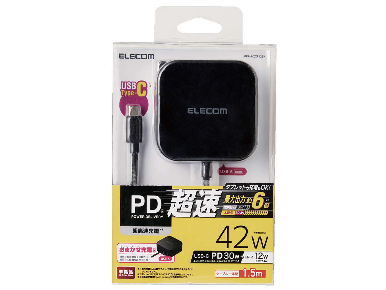 MPA-ACCP12BK [�u���b�N]