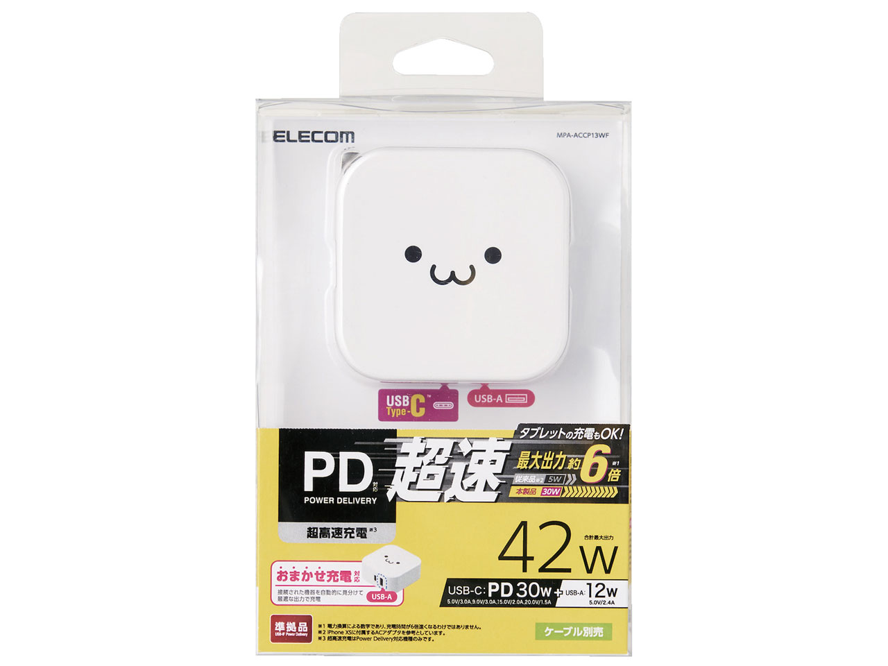 MPA-ACCP13WF [�z���C�g�t�F�C�X]