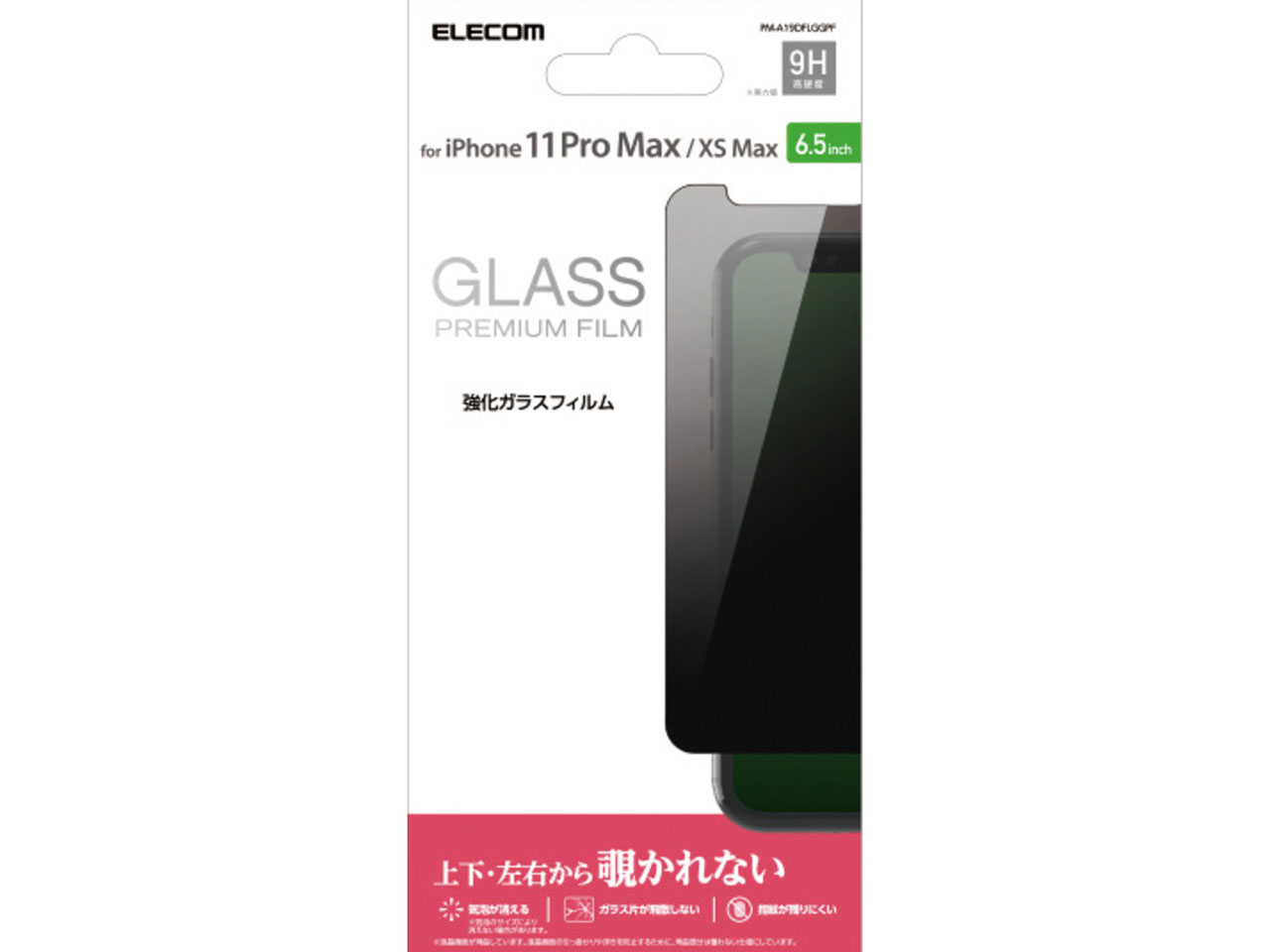 PM-A19DFLGGPF �̐��i�摜