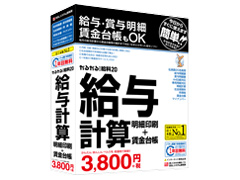 ���邪��ł��鋋��20 ���^�v�Z�E���׈��+�����䒠 �̐��i�摜