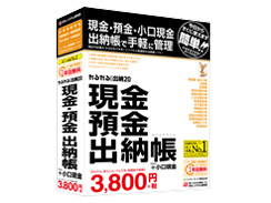 ���邪��ł���o�[20 �����E�a���o�[��+�������� �̐��i�摜