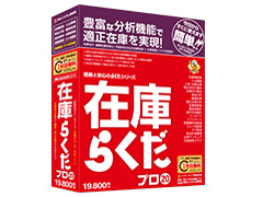 �݌ɂ炭���v��20 �̐��i�摜