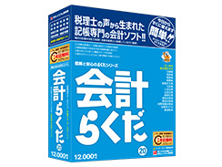 ��v�炭��20 �̐��i�摜