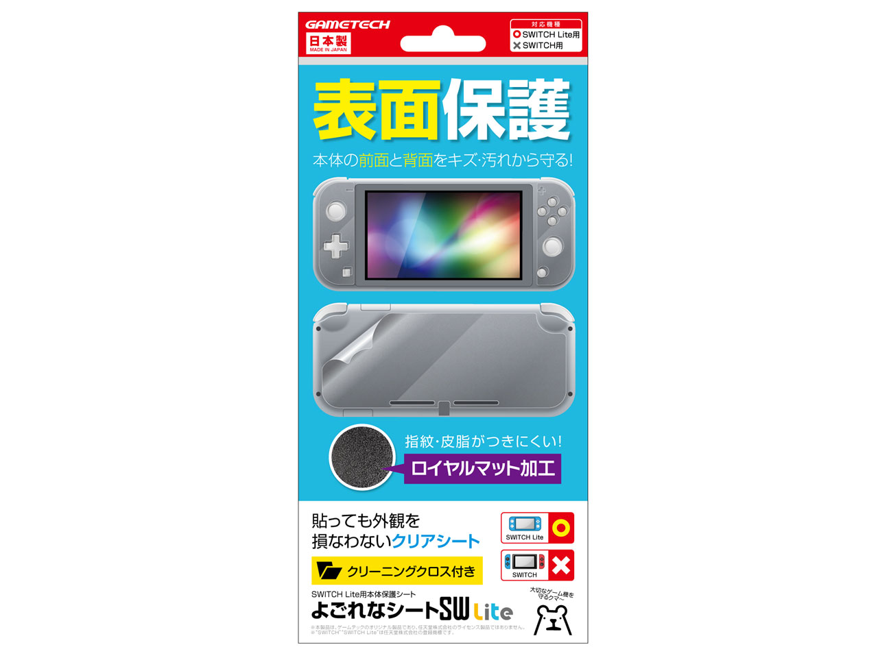 �悲��ȃV�[�gSW Lite SWF2183 �̐��i�摜