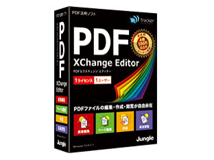 PDF-XChange Editor 2019�N������ �̐��i�摜