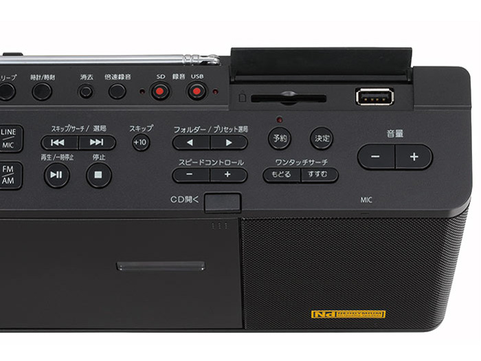Aurex TY-ANX1