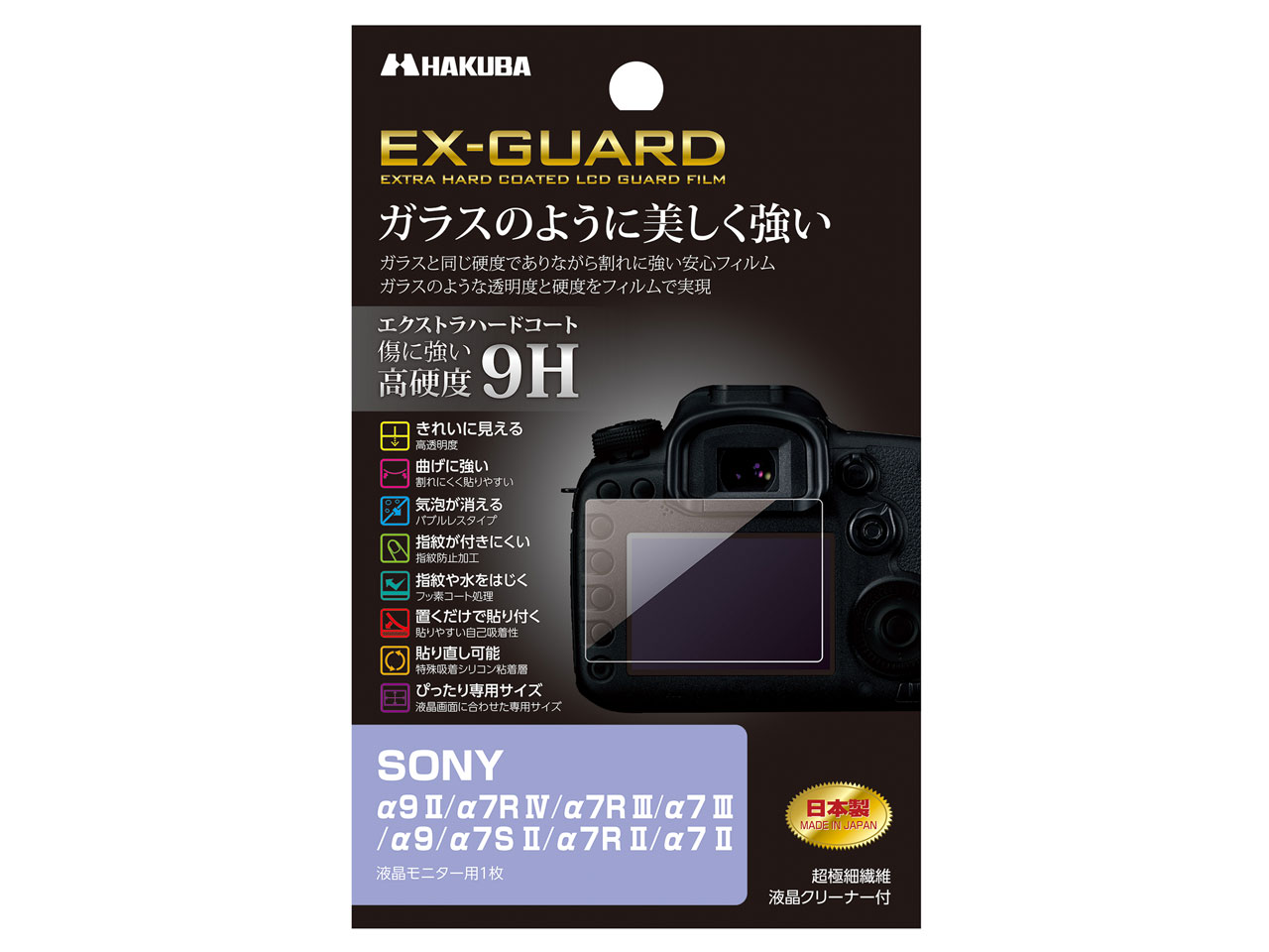 EXGF-SA9M2 �̐��i�摜