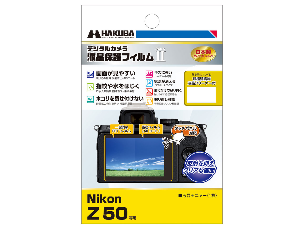 DGF2-NZ50 �̐��i�摜