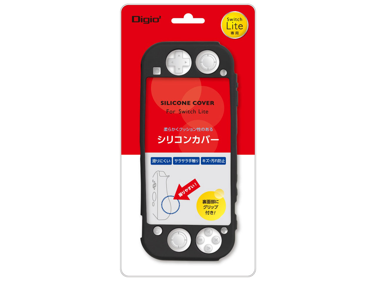 Digio2 SWITCH Lite�p �V���R���J�o�[ SZC-SWL03BK [�u���b�N]