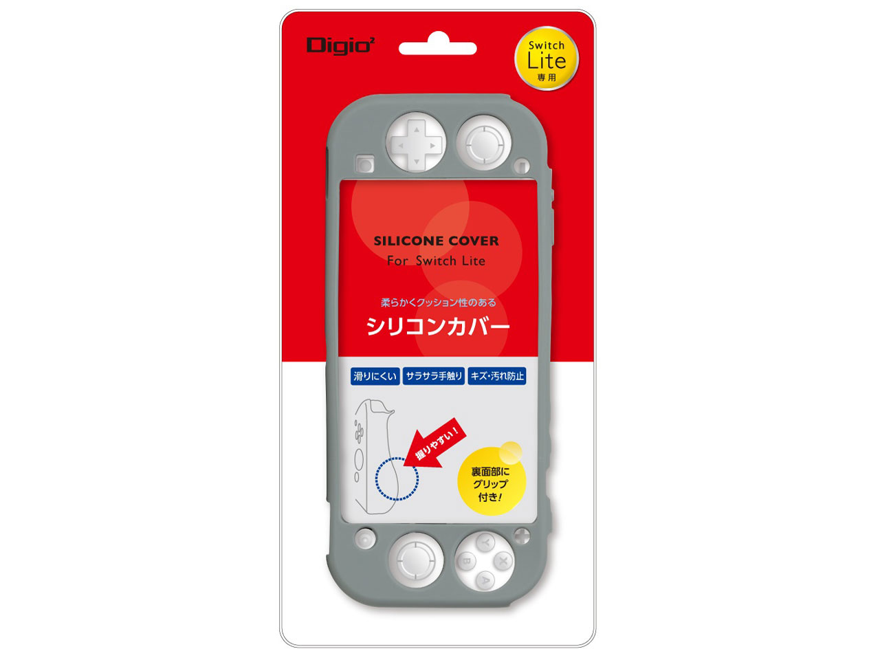 Digio2 SWITCH Lite�p �V���R���J�o�[ SZC-SWL03GY [�O���[]