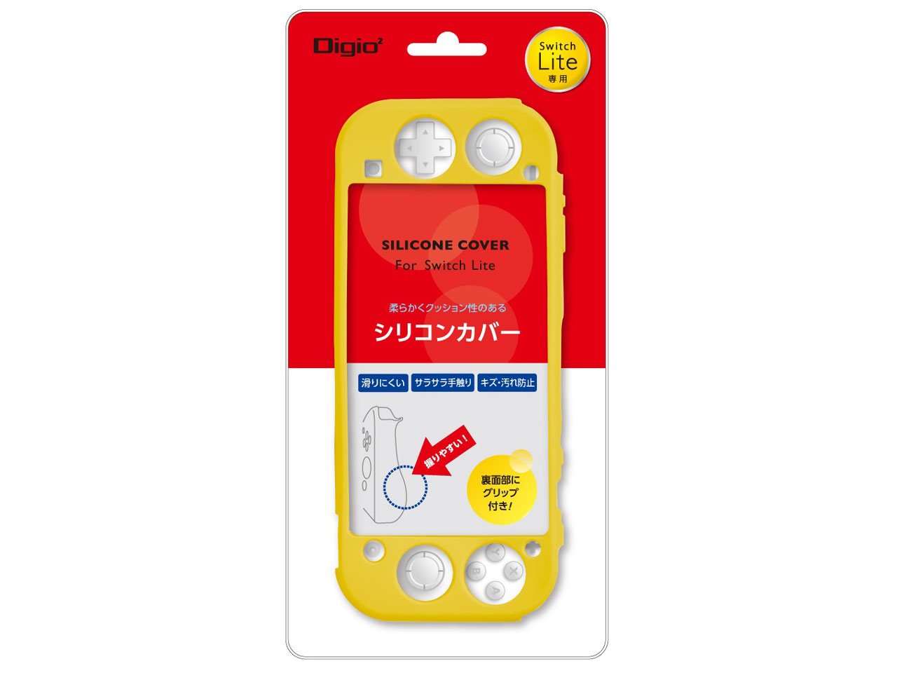 Digio2 SWITCH Lite�p �V���R���J�o�[ SZC-SWL03Y [�C�G���[]