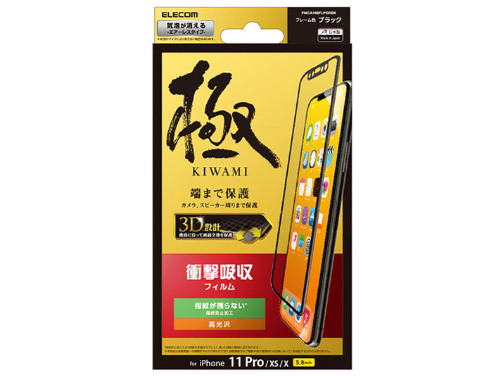 PMCA19BFLPGRBK [�u���b�N] �̐��i�摜