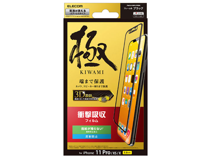 PMCA19BFLPRBK [�u���b�N] �̐��i�摜