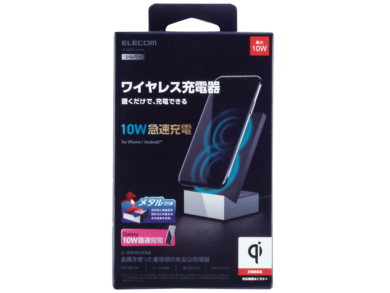 W-QS04SV [�V���o�[]