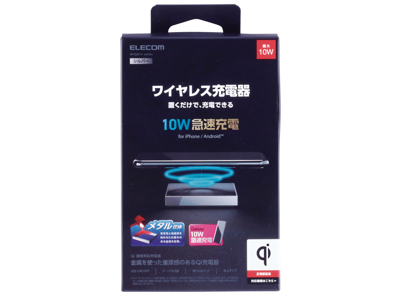 W-QA11SV [�V���o�[]