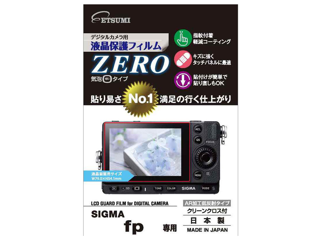 E-7375 �̐��i�摜