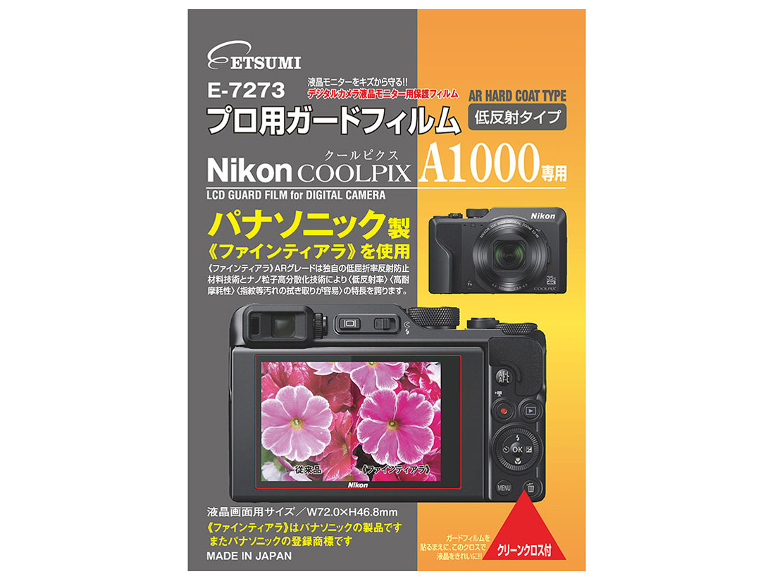 E-7273 �̐��i�摜