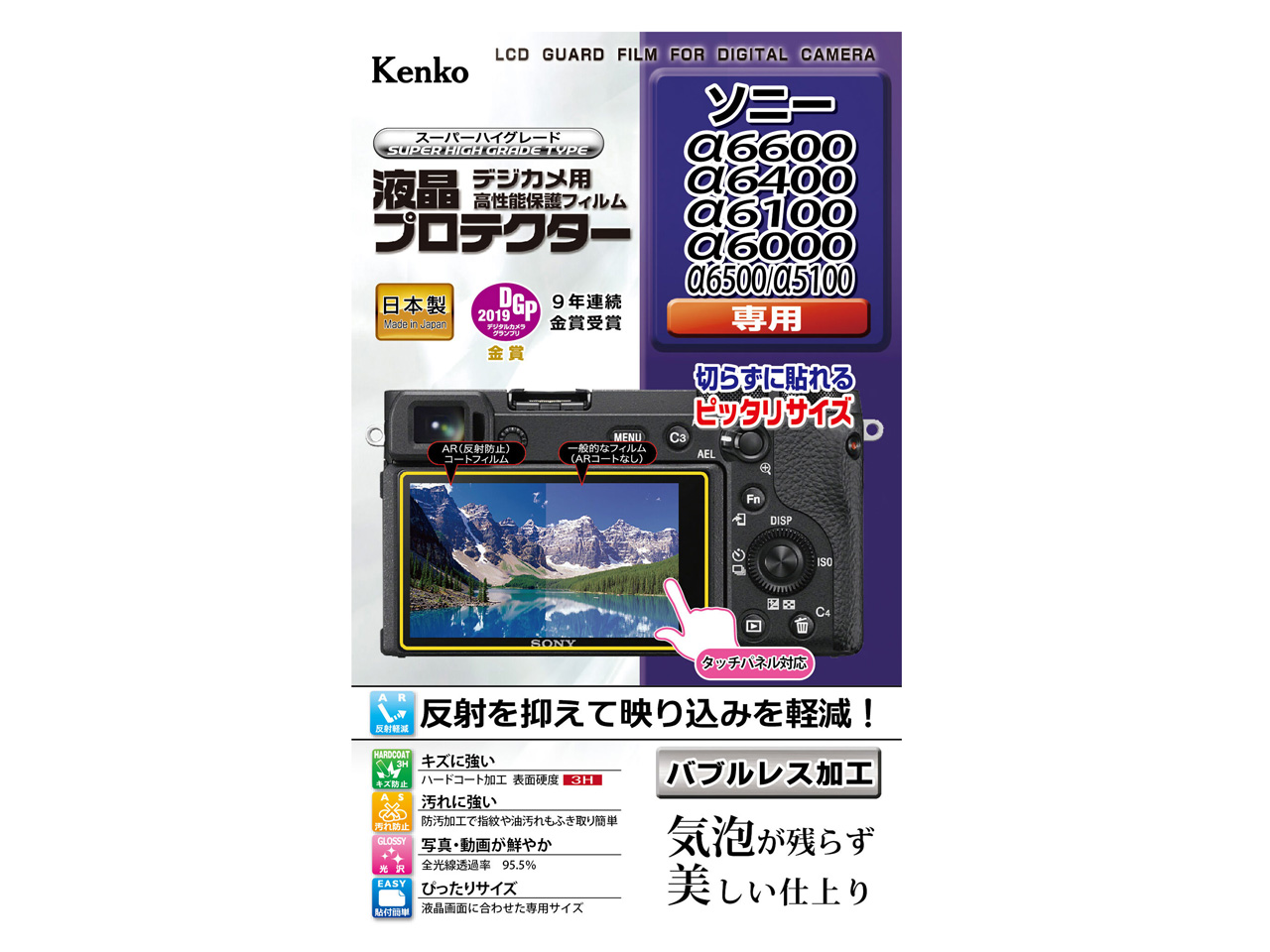 KLP-SA6600 �̐��i�摜