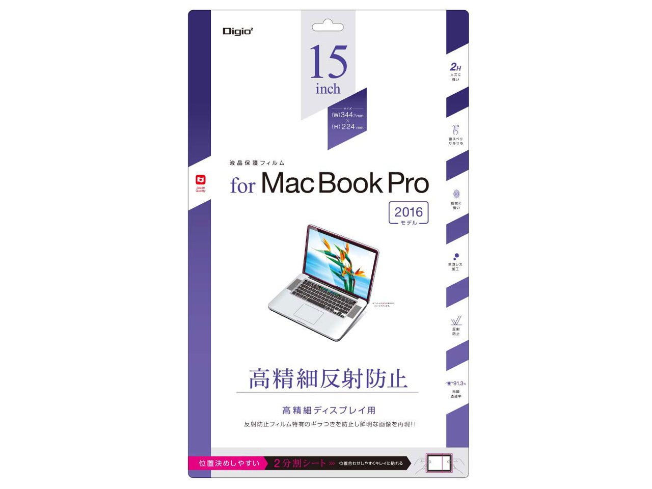 Digio2 SF-MBP1501FLH �̐��i�摜