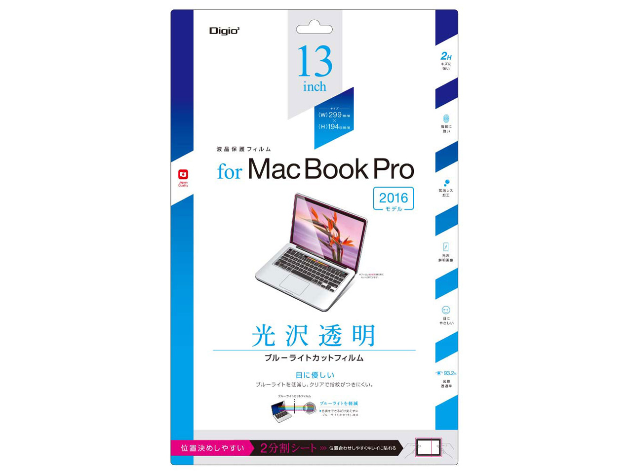 Digio2 SF-MBP1301FLKBC �̐��i�摜